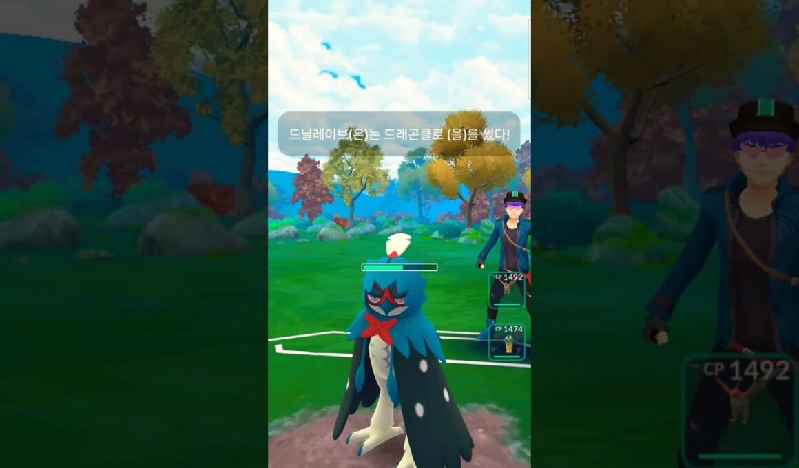 スーパーリーグチャンピオンズカップWin セグレイブ&ファイアロー ゴースト&こおりタイプポケモンびょうさつ#pokemongo #gbl #슈퍼리그 #ポケモンgo #oricon #ポケモン