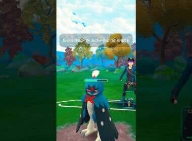 スーパーリーグチャンピオンズカップWin セグレイブ&ファイアロー ゴースト&こおりタイプポケモンびょうさつ#pokemongo #gbl #슈퍼리그 #ポケモンgo #oricon #ポケモン