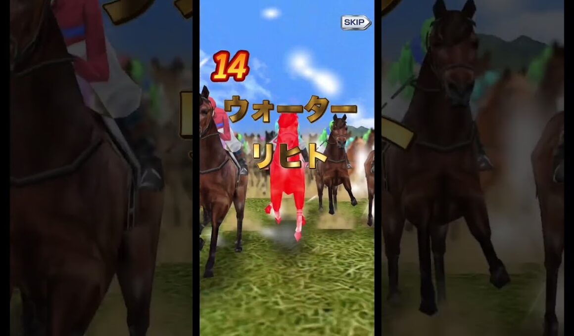 【安田記念】#2025日曜競馬安田記念