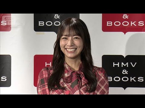 北野日奈子の競馬仲間と過ごすXmas、有馬記念目前でワクワクが止まらない【芸能動画】(2025年11月27日)