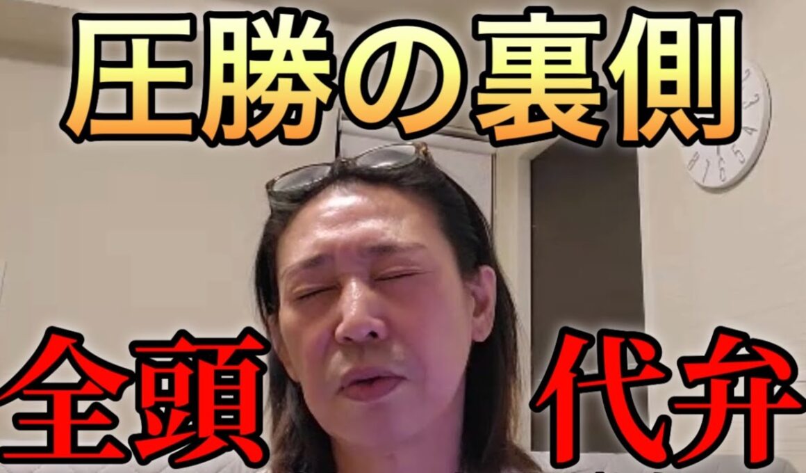 【保存版】マイルCS 勝者と敗者の分岐点を徹底解説 騎手の気持ちを全頭レビュー