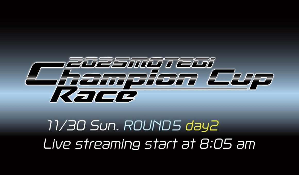 2025 もてぎチャンピオンカップレース第5戦 day2