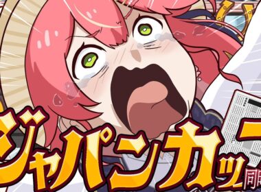 【競馬】３５万賭け‼🔥ジャパンカップ２０２５で的中させるにぇえええええええええ‼🏇🎯【ホロライブ/さくらみこ】