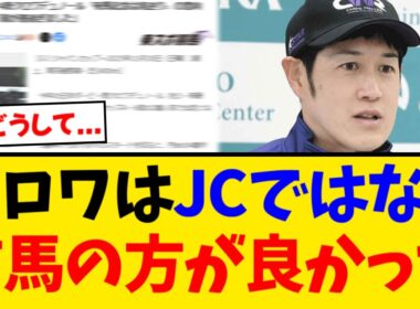 【疑問】クロワデュノールの有馬記念回避が決まったけど、JCよりも有馬記念を走らせた方が良かったんじゃないか？【競馬反応集】【2ch】