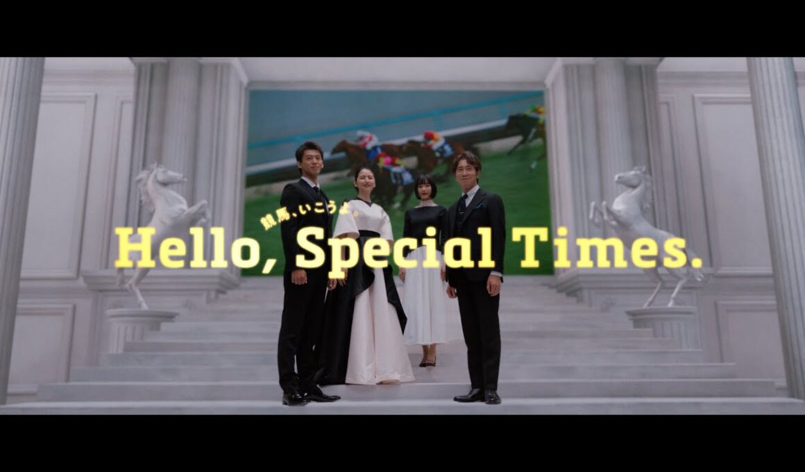 Hello, Special Times.『Dramatic History』篇　有馬記念　60秒 | JRA公式
