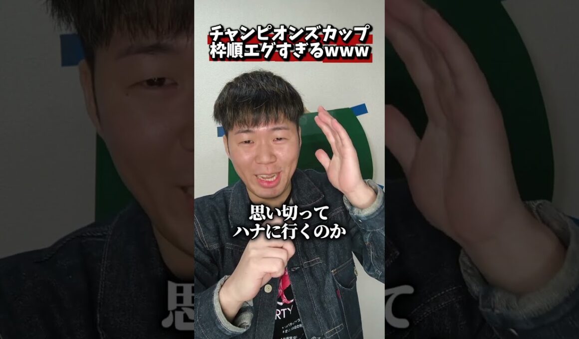 【競馬予想】チャンピオンズカップの枠順がエグすぎるwww#競馬#競馬予想#チャンピオンズカップ#ナルカミ#ダブルハートボンド