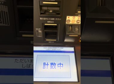 秋華賞の馬券を買いました（勝負馬券はメンバー限定）