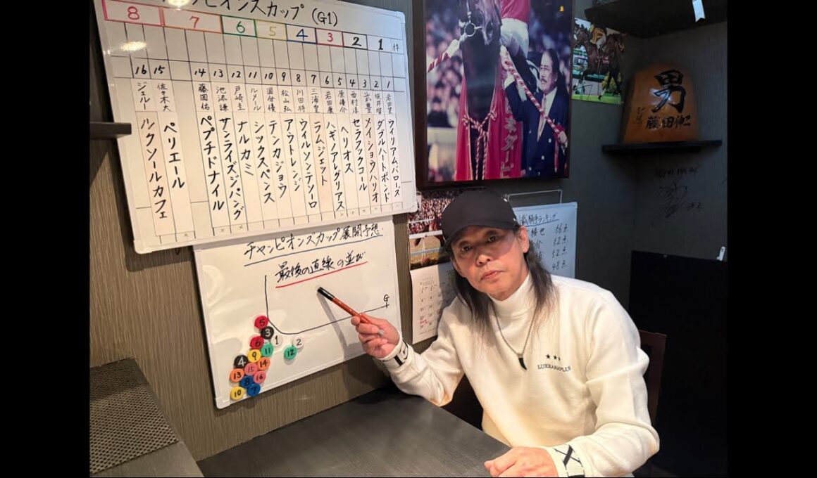 チャンピオンズカップ 2025 4コーナー〜ゴール前