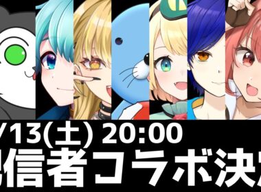 【告知】決闘をします、ガチで【阪神1600ｍ桜花賞、朝日杯】　＃ウマ娘