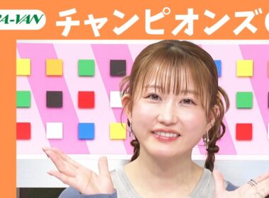 【チャンピオンズカップ 2025】JRA公式データを深掘！推奨馬発表！/ JRA-VAN【公式】