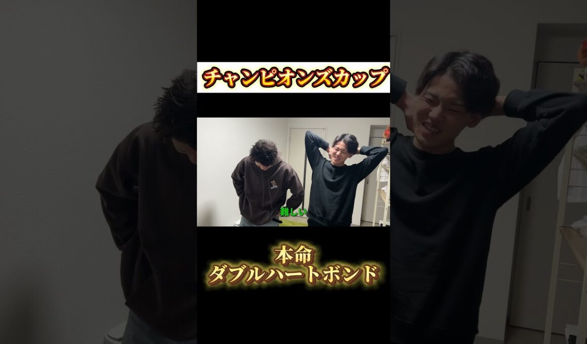 【チャンピオンズカップ】ダブルハートボンド本命！！#競馬 #チャンピオンズカップ  #ダブルハートボンド #ウィルソンテソーロ  #ナルカミ ##ルメール #武豊 #川田将雅 #戸崎圭太 #坂井瑠星