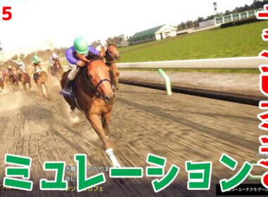 【チャンピオンズカップ2025・予想】シミュレーション【ドラマチックカメラVer.】【前日版】砂の中距離トップレベルの猛者が揃う大混戦を展開・追い切りファクターで徹底攻略する！！【チャンピオンズC】