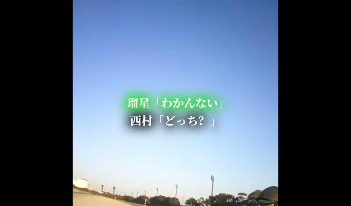 ジョッキーカメラ坂井瑠星編 #競馬 #チャンピオンズカップ #坂井瑠星 #川田将雅