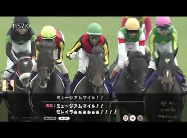 【ウマ娘風競馬MAD】第85回GⅠ皐月賞（2025）【Lite編集版】
