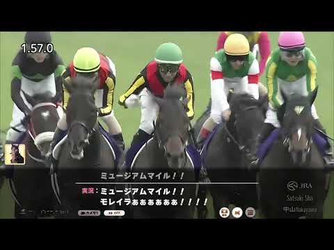 【ウマ娘風競馬MAD】第85回GⅠ皐月賞（2025）【Lite編集版】