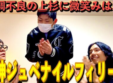 G1阪神ジュベナイルフィリーズの激闘日記。