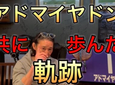 【朝日杯フューチュリティステークス】 事件はこのレース後に起こりました