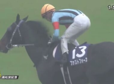 2023年 第53回 高松宮記念(G1)(ファストフォース、団野大成)