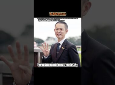 【有馬記念2025】真相が明らかになってきた有馬記念！ #shorts #競馬 #馬 #有馬記念 #ヘデントール #ライラック #スティンガーグラス #レガレイっ