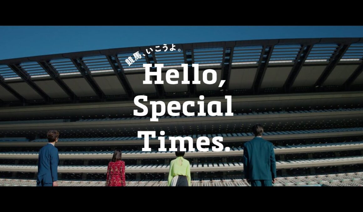 Hello, Special Times.『Special Times』篇　ホープフルステークス　15秒 | JRA公式