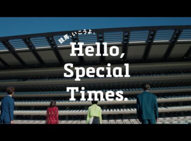 Hello, Special Times.『Special Times』篇　ホープフルステークス　15秒 | JRA公式