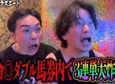 【阪神JF】スターアニス&ギャラボーグ本命◎！後輩から借りた金を全ツし本気の3連単を炸裂させろ！！