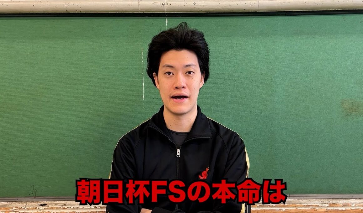 生涯収支マイナス５億円君の朝日杯フューチュリティステークス予想