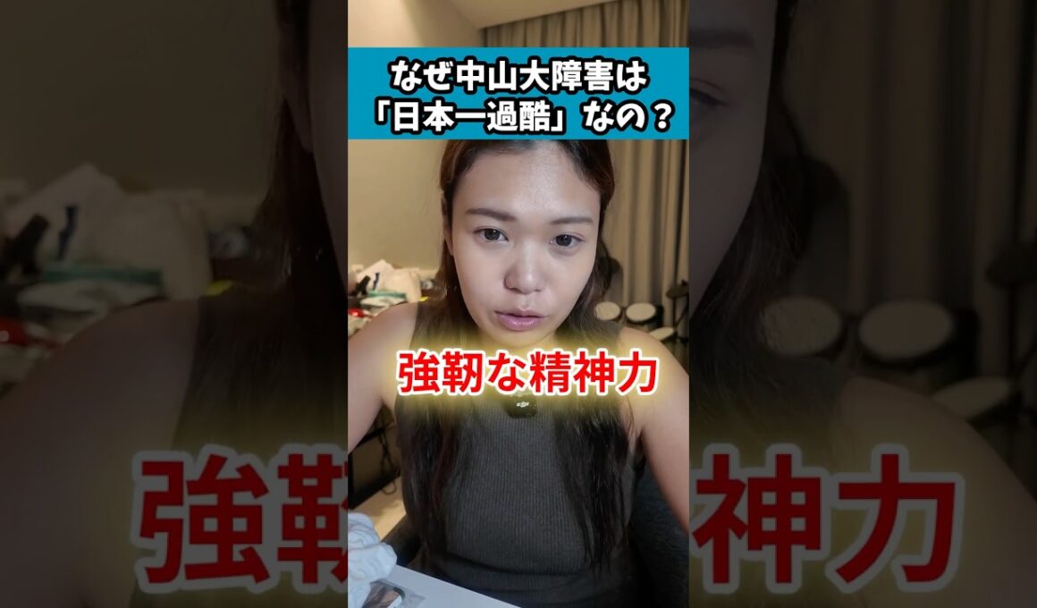なぜ中山大障害は「日本一過酷」なの？ #競馬 #競馬雑学 #G1