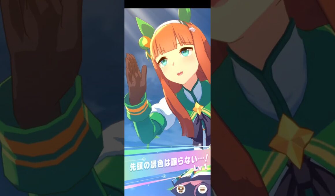 【ウマ娘（育成のレース）天皇賞（秋）】サイレンススズカが１着（１位） #ウマ娘