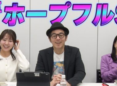 【ホープフルS】冨田有紀アナのチョイ足しキーワード『前走オープン以上、50%！前走アイビー&萩Sか重賞2着以内、前走1800m組、1月生まれ』