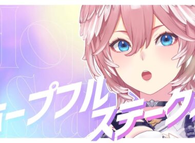 【 ホープフルステークス 】来年のクラシック注目馬はどの馬だ⁉楽しみ🏇【鷹嶺ルイ/ホロライブ】