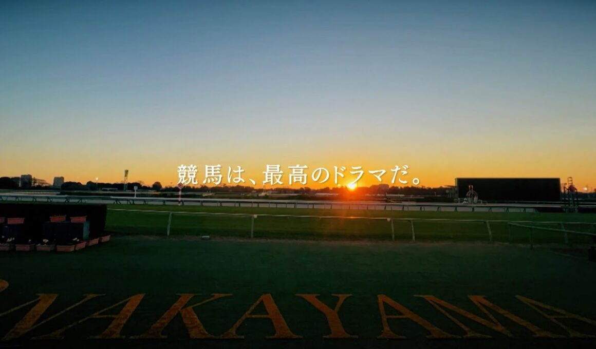 【競馬は、最高のドラマだ。】みんなのKEIBA＜12月28日(日)午後2時40分＞有馬記念・GIスペシャル動画