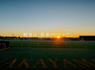 【競馬は、最高のドラマだ。】みんなのKEIBA＜12月28日(日)午後2時40分＞有馬記念・GIスペシャル動画