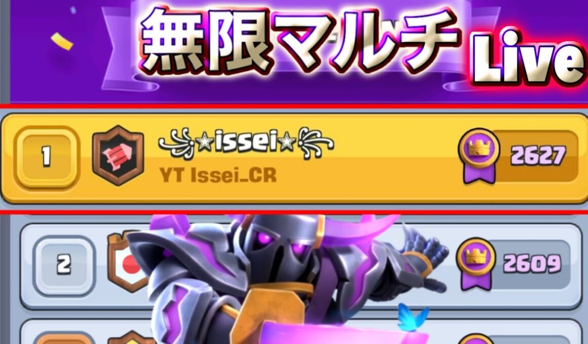 [クラロワ]1位いけなかったら有馬記念  #shorts