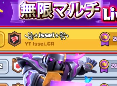 [クラロワ]1位いけなかったら有馬記念  #shorts