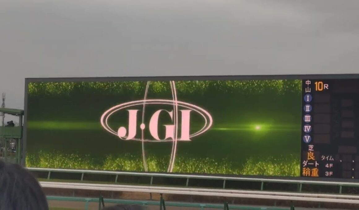 ２０２５年中山大障害ファンファーレ