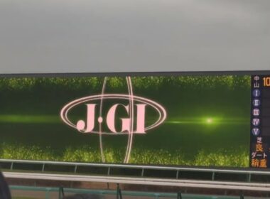 ２０２５年中山大障害ファンファーレ