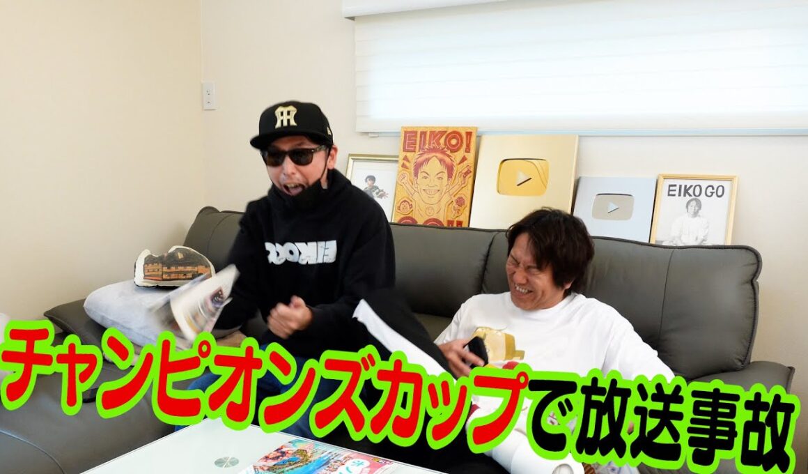 有馬記念も終わったのに チャンピオンズカップの模様です