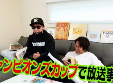 有馬記念も終わったのに チャンピオンズカップの模様です