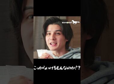 スタンミ、有馬記念で200万的中！！！ #shorts