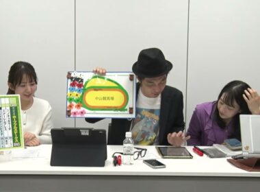 【ホープフルS】2歳中距離王決定戦をガチ予想！『キャプテン渡辺の自腹で目指せ100万円！』