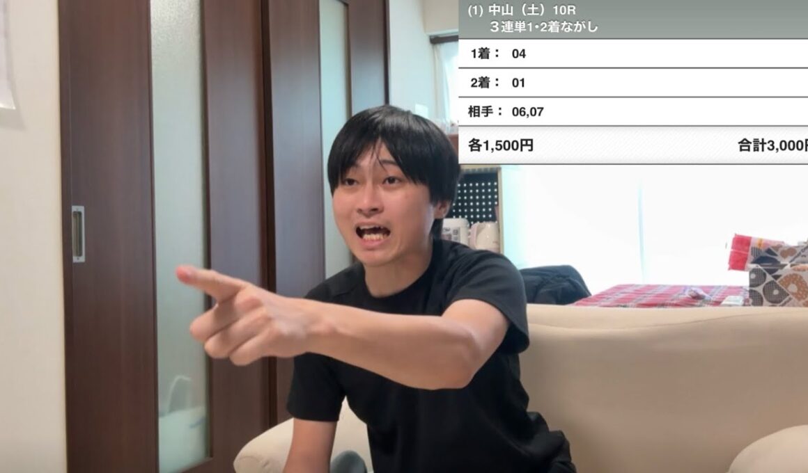 中山大障害で3連単を完璧にぶち当てた男の天才的映像【エコロデュエル】