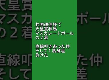 （馬）皐月賞　有馬に続け　金杯も　＃中山金杯　※曲の調子に乗って投稿。外れたら、終了。京都はキープカルム推し