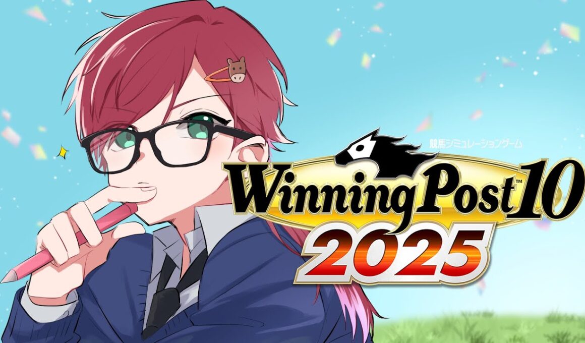 【Winning Post 10 2025】ジャパンカップいくぞ！！！！！！！！【ローレン・イロアス/にじさんじ】