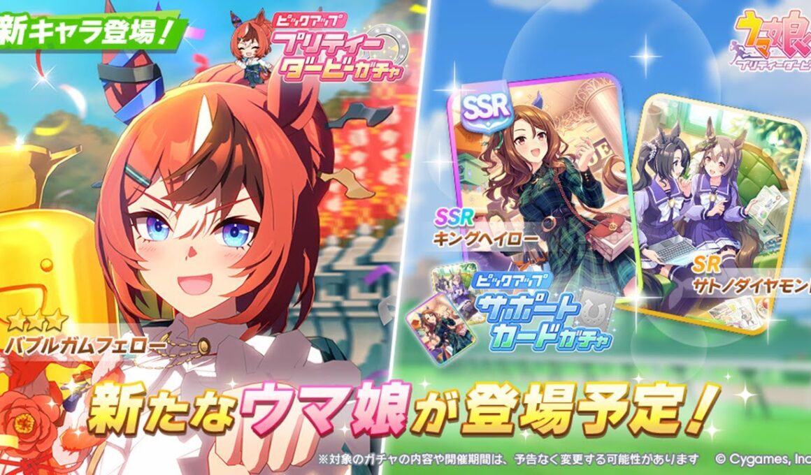 【ウマ娘】因子周回が終わらない！【チャンピオンズミーティングLONG／有馬記念】