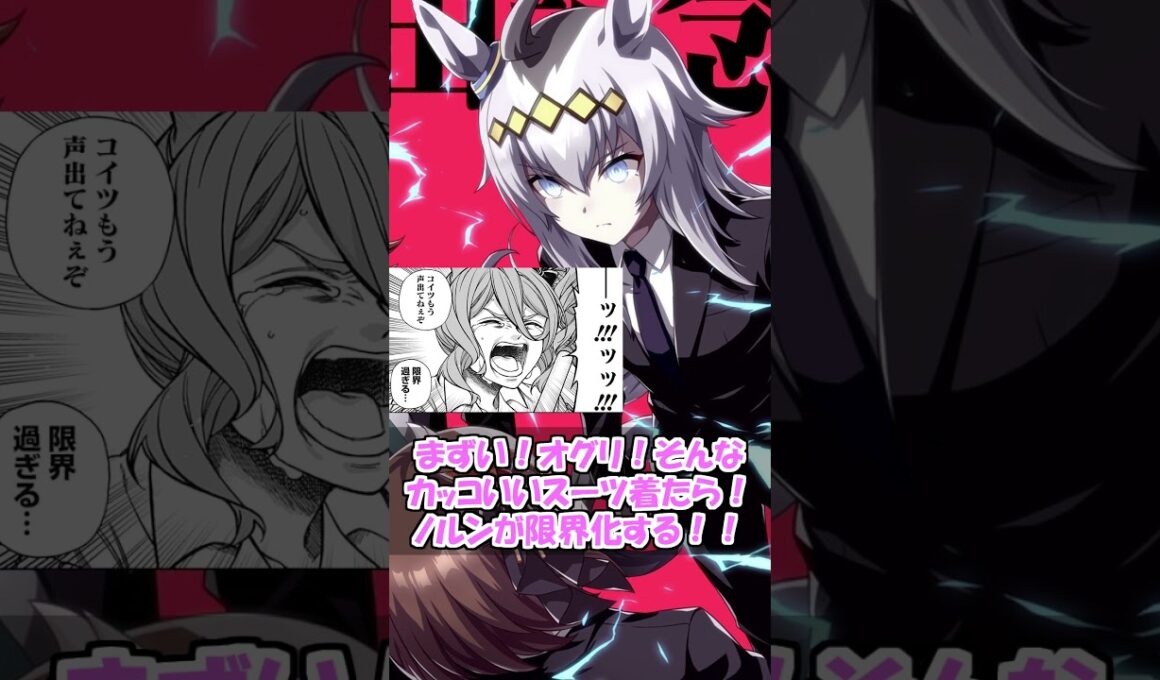 『安田記念イラスト2025』に対するみんなの反応【ウマ娘プリティーダービー】 #ウマ娘 #ウマ娘プリティーダービー #安田記念 #オグリキャップ  #ヤエノムテキ  #バンブーメモリー