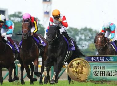 2021年第71回安田記念(G1)本馬場入場
