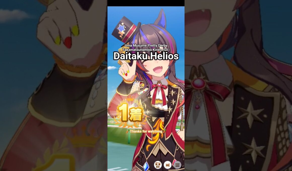 #ダイタクヘリオス #高松宮記念 #ウマ娘プリティーダービー #ウマ娘