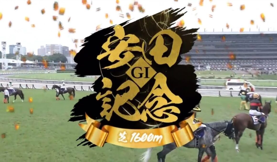 東京11R 第75回農林水産省賞典　安田記念（GⅠ）