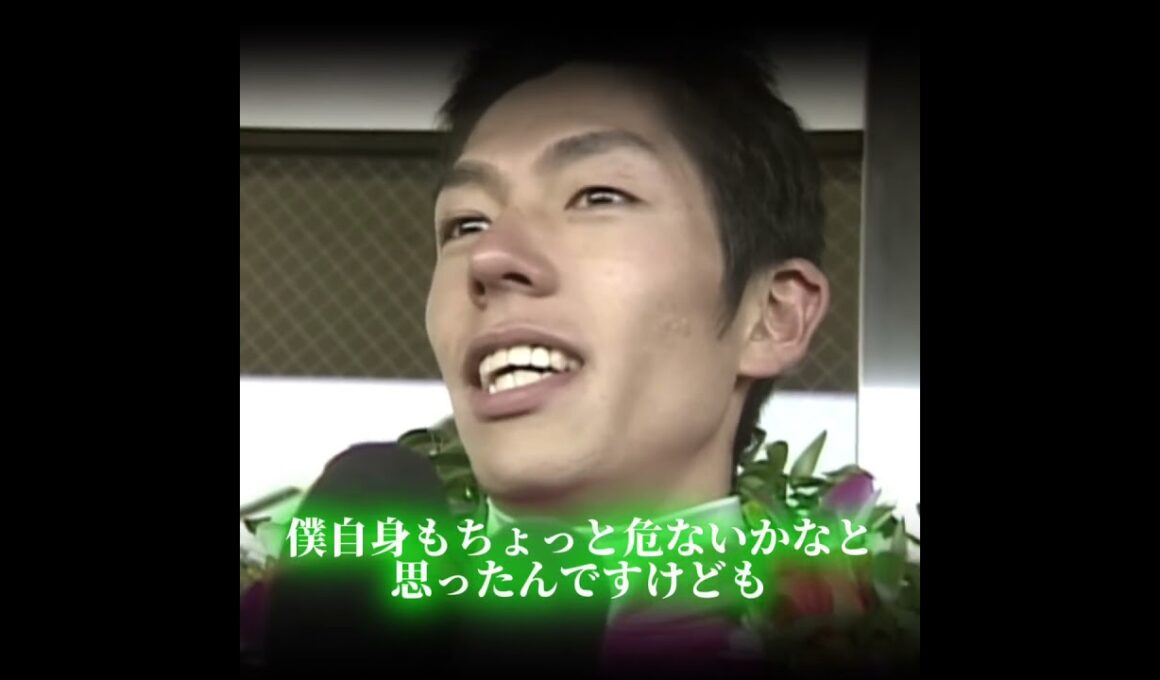 全ての馬が敵になった #競馬 #有馬記念 #テイエムオペラオー #和田竜二